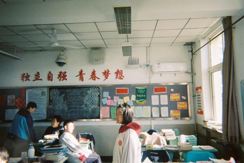 安逸时光
