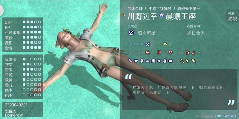 Screenshot_20201209-224531